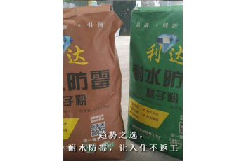 江西膩子粉供應(yīng)商