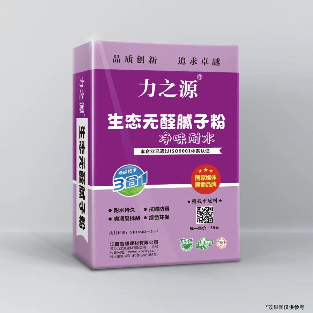 江西生態(tài)膩?zhàn)臃蹚S家批發(fā)價(jià)